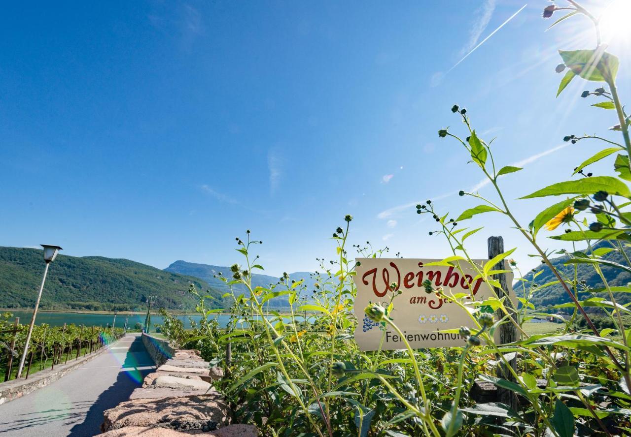 Weinhof Am See กัลดาโร ภายนอก รูปภาพ
